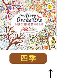 柴可夫斯基胡桃钳古典音乐故事英文发音书3册 The Story of Orchestra/The Nutcracker 图画书 布封精装收藏版