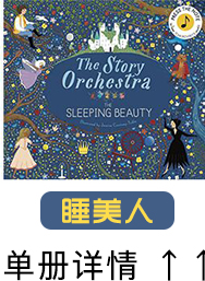 柴可夫斯基胡桃钳古典音乐故事英文发音书3册 The Story of Orchestra/The Nutcracker 图画书 布封精装收藏版