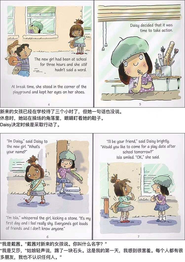 英文原版绘本 Feelings and Emotions 6册合售 儿童情绪培养 行为习惯学习 绘本图画书