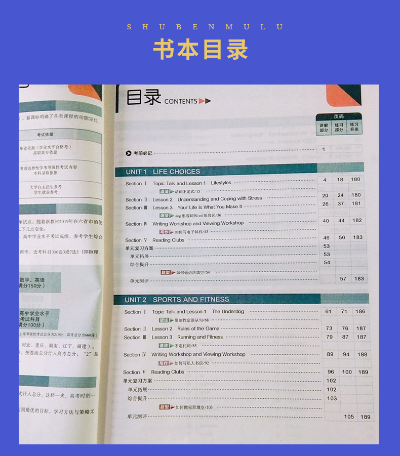 【北师大版】2021全新王后雄学案教材完全解读 高中英语1必修第一册必修1 高中同步课时教辅资料书同步讲解练习附答案解析小熊图书