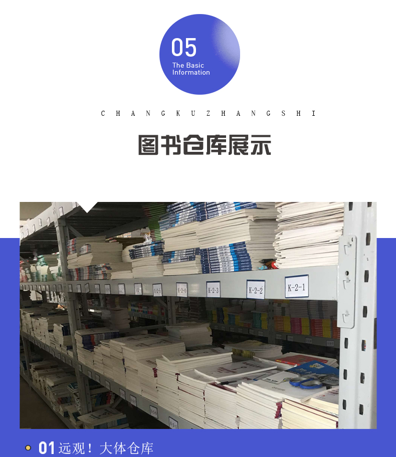 【译林牛津版】2020春正版书籍 中学教材全解八年级下8年级下册 初二 英语配译林版 教材同步学习工具书 可搭配课时作业本