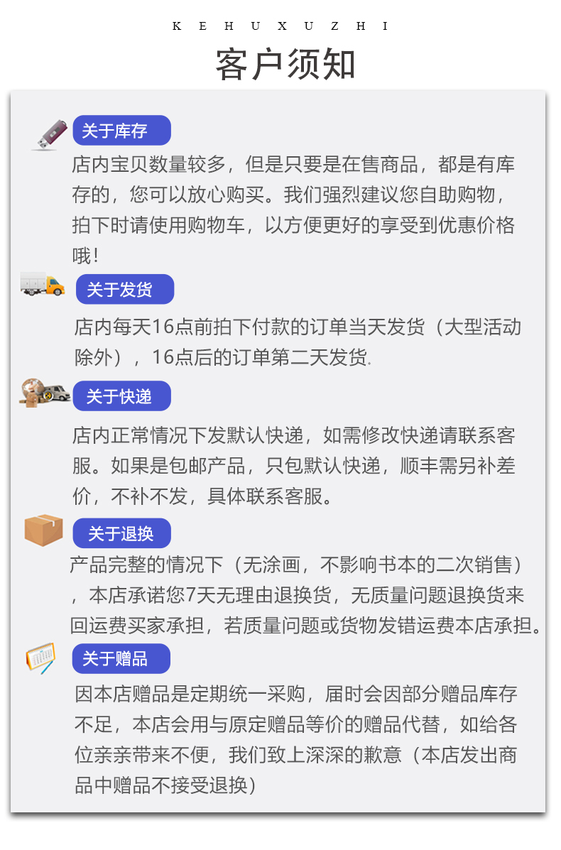 人教版 2020春全新 通城学典 课时作业本语文 七年级下7年级初一下册 同步到课时随堂天天练初中练习教辅辅导书