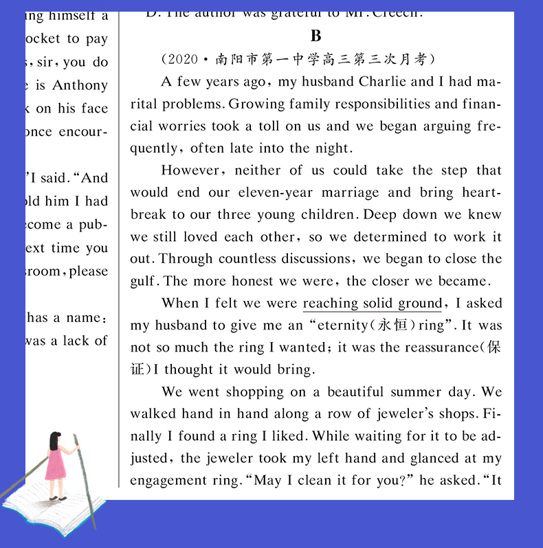 【全国版】2021正版现货 全新金榜苑 创新设计系列丛书 优化重组 英语 话题语篇周周练 3大主题语境13个子话题 黑龙江教育出版社
