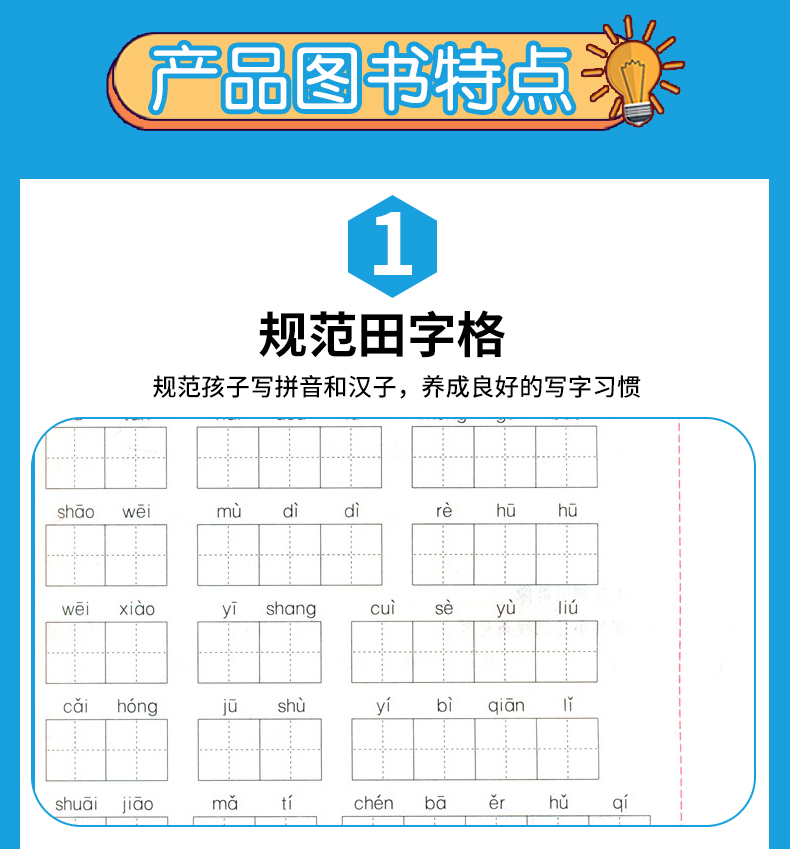 2020秋新版小学语文默写能手+计算能手+听力能手六年级上册共3本小学6年级上册同步训练通用版英语听力口算题卡生字练习天天练通城