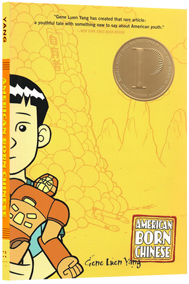 预售 英文原版 American Born Chinese 美籍土生华人 美国出生的中国人 全彩漫画读物 普林茨金奖 青少年课外阅读 纽约时报畅销书