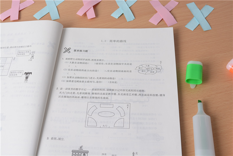 全3本 一课一练三年级下册语文数学英语人教版 3三年级下册课堂同步训练作业本 上海小学教辅教材配套课后同步辅导书练习册华师大