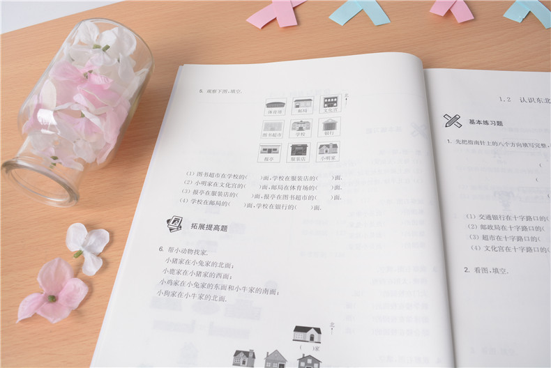全3本 一课一练三年级下册语文数学英语人教版 3三年级下册课堂同步训练作业本 上海小学教辅教材配套课后同步辅导书练习册华师大