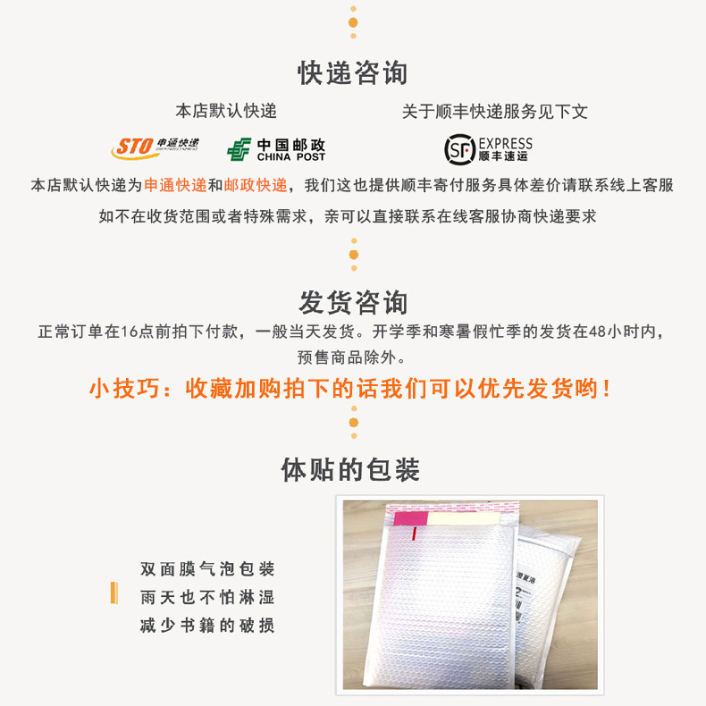 小学数学奥赛起跑线＋加油站 二年级分册2本 第三次修订 小学生2年级数学思维训练天天练小学数学奥书教程辅导教材课外教辅书