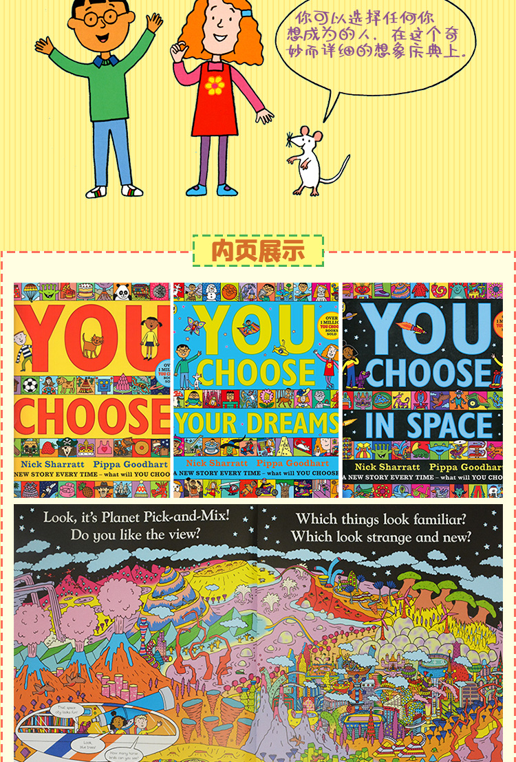 英文原版 You Choose Collection Space/Your Dreams 三册套装绘本合售 Nick Sharratt 超凡想象大书