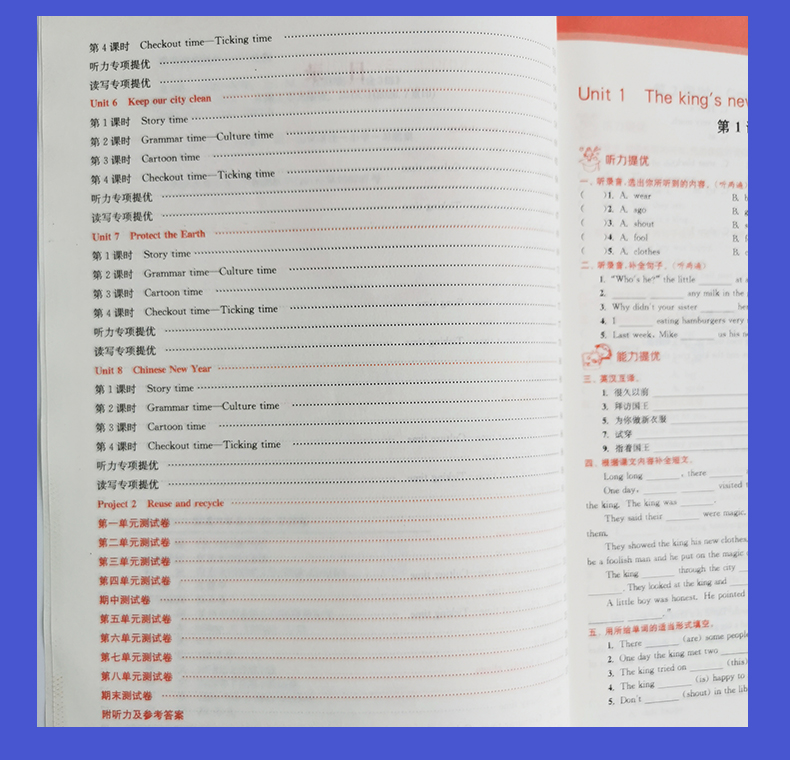 【苏教版】2020秋新版 金三练/金3练 小学英语 六年级上册/6年级上 江苏适用 小学英语同步课时课堂演练 课后拓展 课时试卷一本通