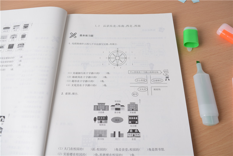 全3本 一课一练三年级下册语文数学英语人教版 3三年级下册课堂同步训练作业本 上海小学教辅教材配套课后同步辅导书练习册华师大