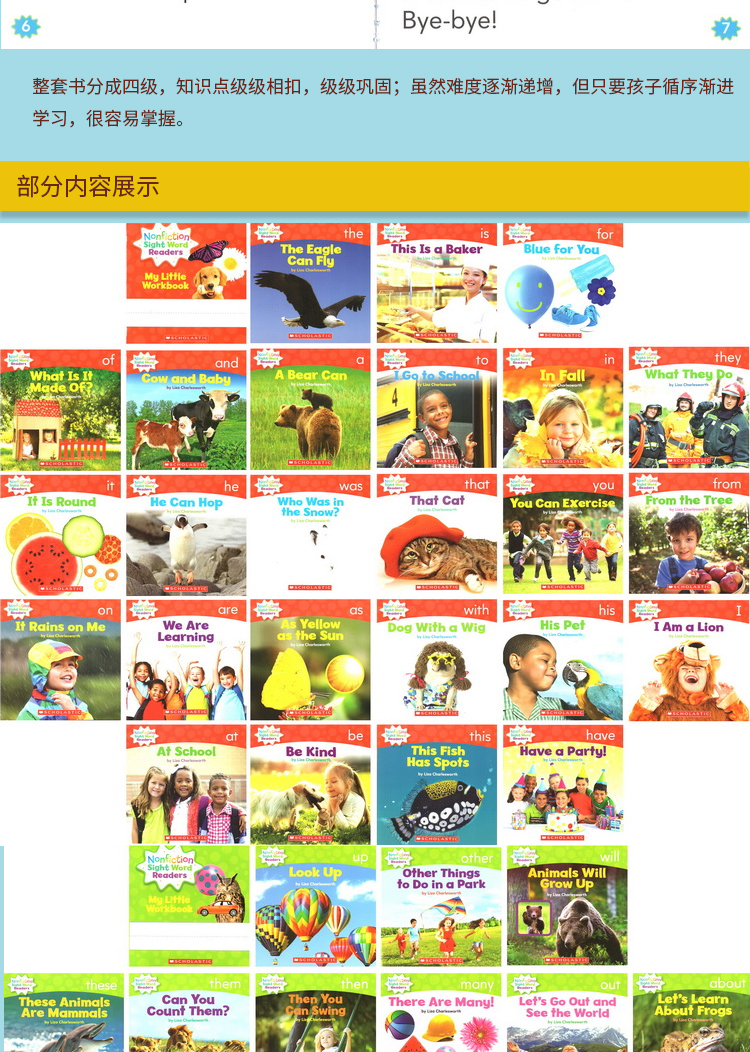 Scholastic 学乐英文入门关键字词 Nonfiction Sight Word Readers ABCD 4盒高频词读物科普科学绘本 100册全套 自然拼读初级盒装