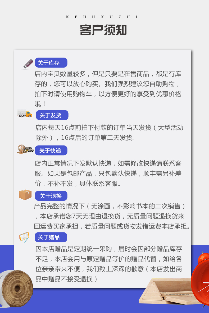 【苏教版】2020秋全新江苏版亮点给力计算天天练 3三年级上册小学数学 口算心算速算天天练小学教辅练习册小学课程同步练习与测试