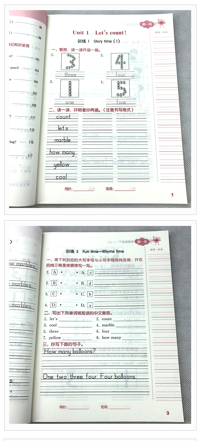 江苏适用 2020春正版现货 通城学典 人教语文译林英语默写能手苏教数学计算能手二年级下2年级下册共三本 小学能手系列教辅书