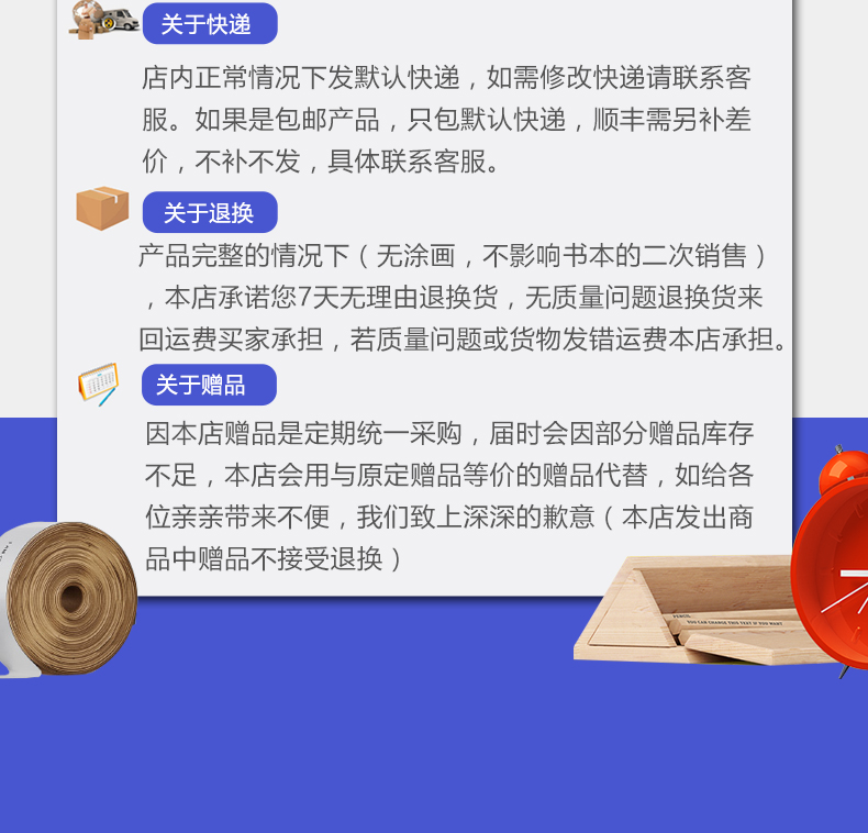 【译林牛津版】2020春正版书籍 中学教材全解八年级下8年级下册 初二 英语配译林版 教材同步学习工具书 可搭配课时作业本