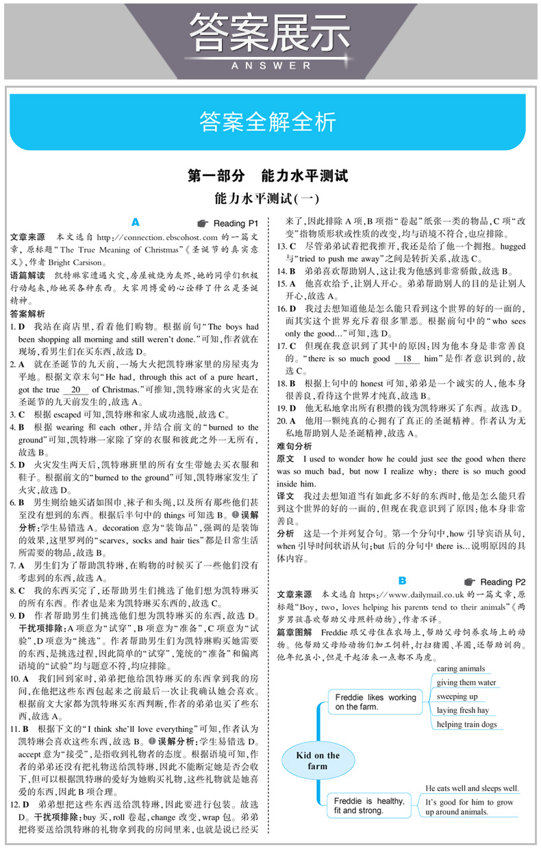 2021版曲一线53高二英语完形填空 150+50篇 高2英语完形填空练习册练习题辅导资料 高中教辅英语完型填空综合能力测试题