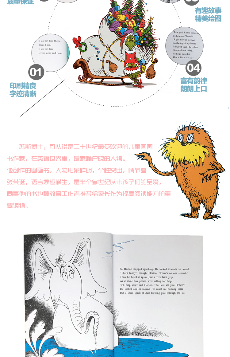 大开本12册 Dr Seuss 苏斯博士英文原版绘本 廖彩杏书单推荐 儿童分级读物 幼儿英语启蒙 Green Eggs and ham/Fox in Socks