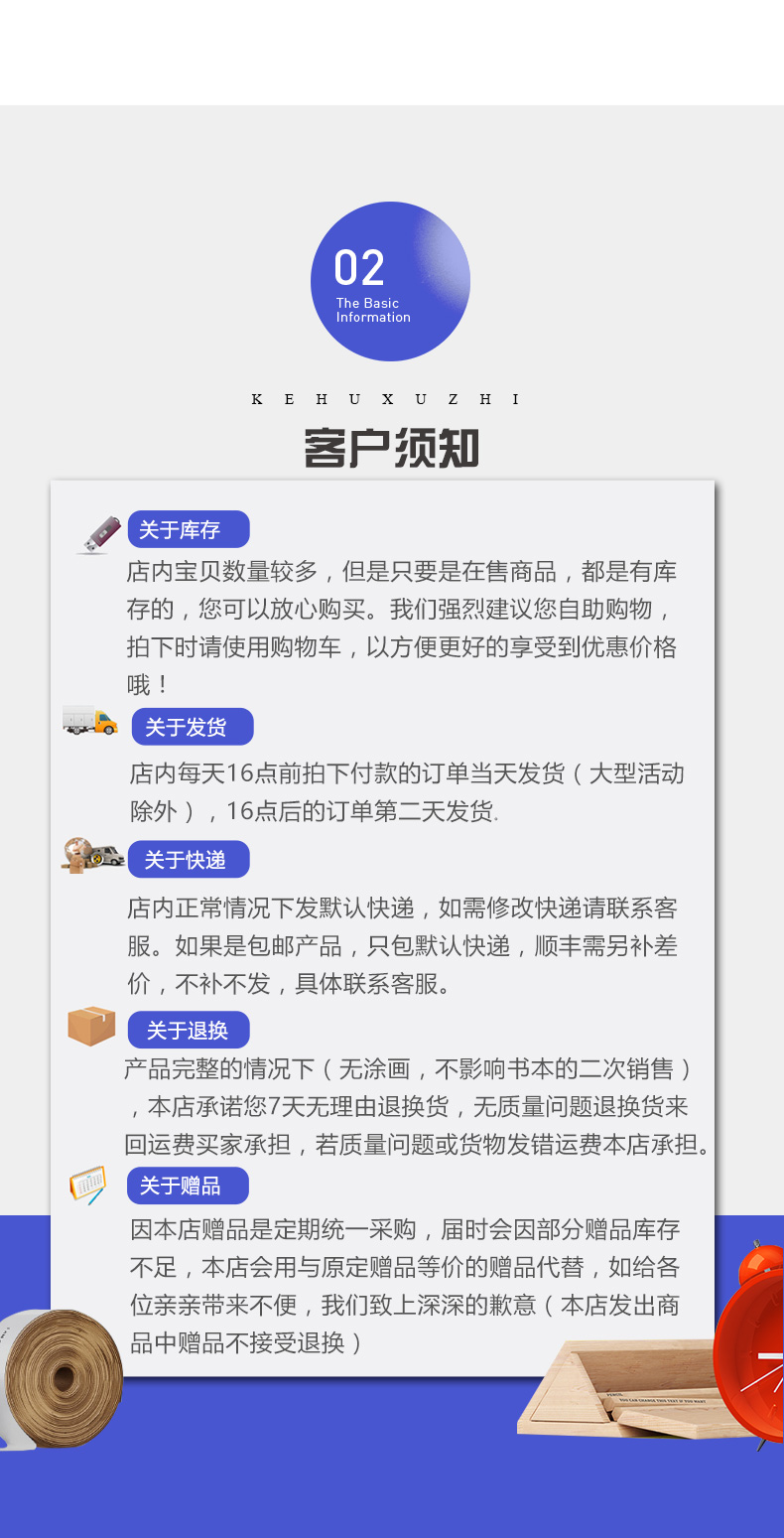 苏教版 2020春全新 通城学典 小学全程测评卷六年级下册数学6年级下册 SJ版 江苏专用 小学同步单元期中期末练习检测