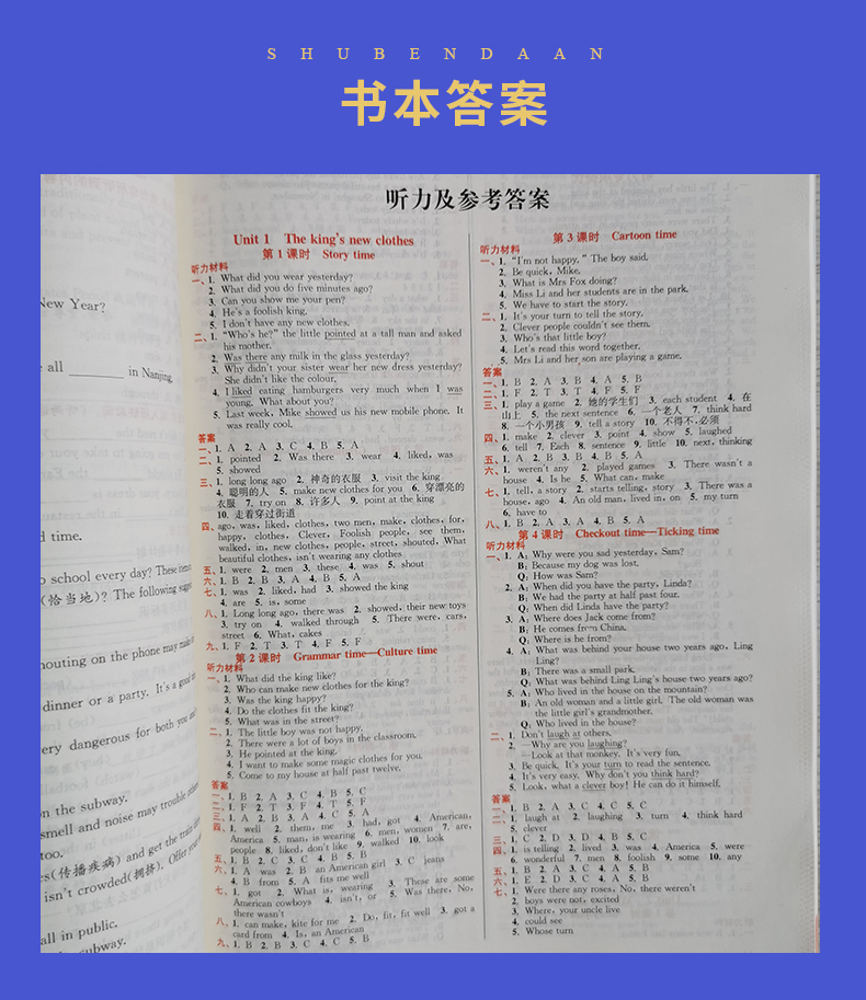 【苏教版】2020秋新版 金三练/金3练 小学英语 六年级上册/6年级上 江苏适用 小学英语同步课时课堂演练 课后拓展 课时试卷一本通