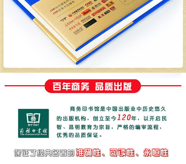 正版 商务印书馆 经典名著 全译精装典藏版 小王子 大家名译 智慧熊 价值阅读推荐读物 朱永新作序推荐 中小学课外名著