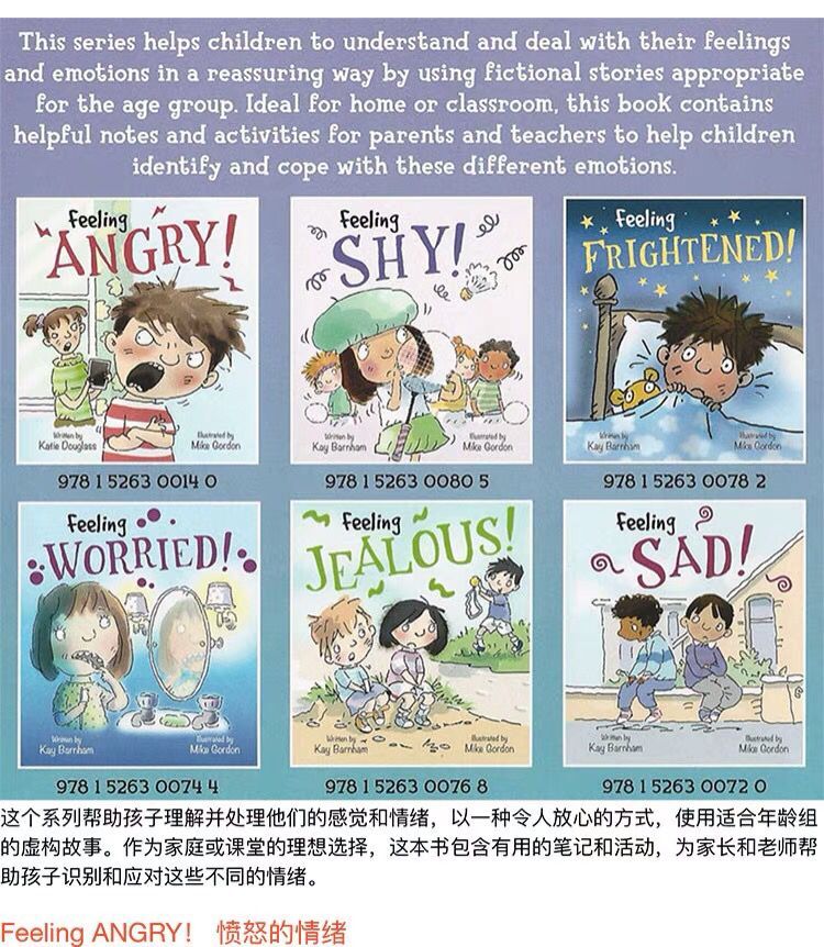 英文原版绘本 Feelings and Emotions 6册合售 儿童情绪培养 行为习惯学习 绘本图画书