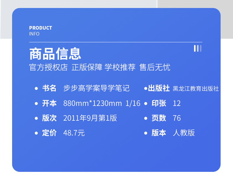 【人教版6省使用】2020金榜苑步步高学案导学与随堂笔记 高中物理必修二/必修2 使用同步课时作业练习单元检测提分资料附参考答案