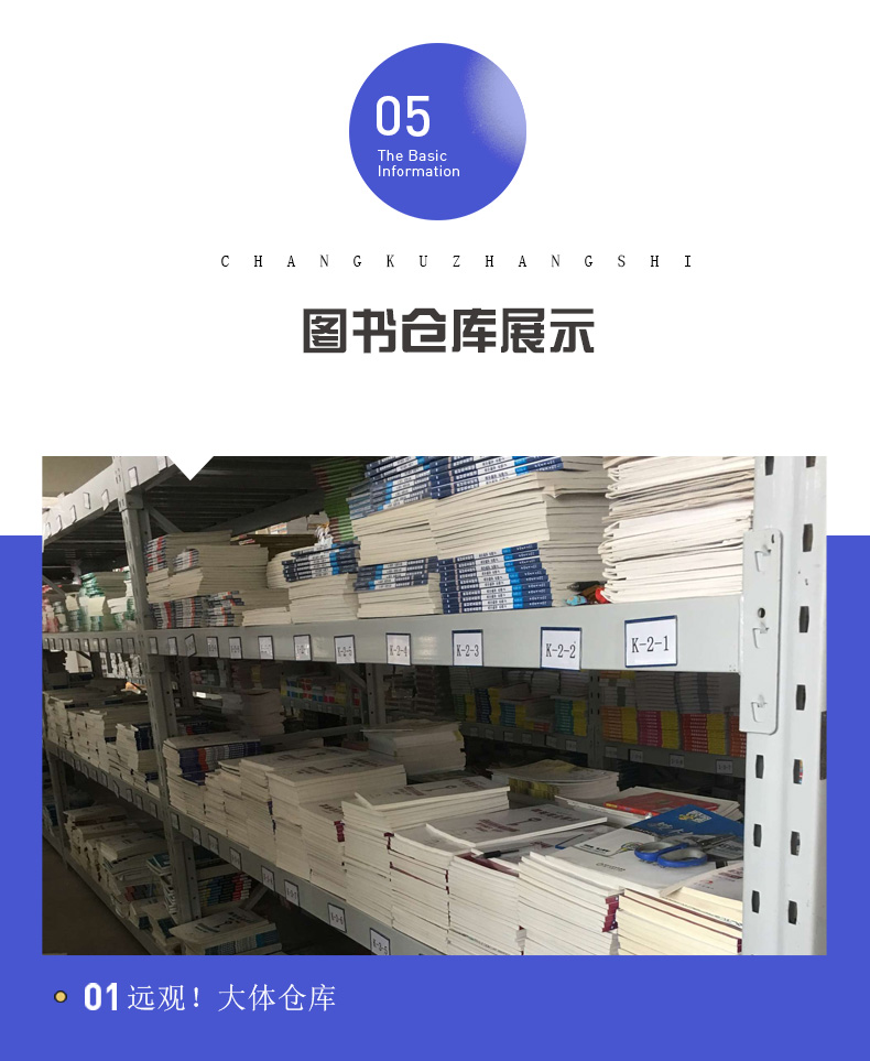 苏教版 2020春全新 通城学典 小学全程测评卷六年级下册数学6年级下册 SJ版 江苏专用 小学同步单元期中期末练习检测