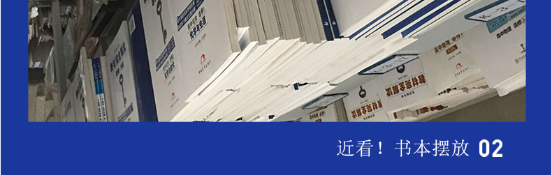 【人教版】2020春全新 通城学典 小学全程测评卷 语文 4年级 下册/四年级 下 RJ 版 同步江苏教材 小学阶段性单元测试期中期末测试