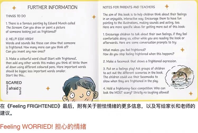 英文原版绘本 Feelings and Emotions 6册合售 儿童情绪培养 行为习惯学习 绘本图画书