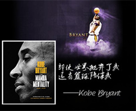 现货 科比 布莱恩特 英文原版 The Mamba Mentality How I Play 曼巴精神 NBA书籍纪念精装珍藏书 科比自传 Kobe Bryant