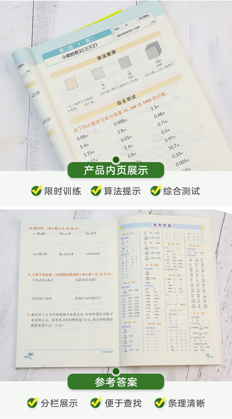 2020新版 pass绿卡图书小学学霸天天计算四年级下册同步训练数学北师版BS 小学生4年级同步练习册作业本计算能手计算小达人天天练