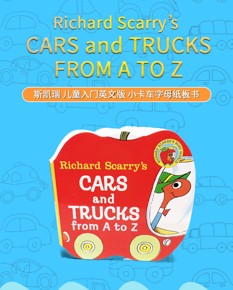 英文原版Richard Scarry Cars and Trucks from A to Z 纸板书 小卡车字母纸板书 斯凯瑞 儿童入门英文版 儿童绘本 图画故事书