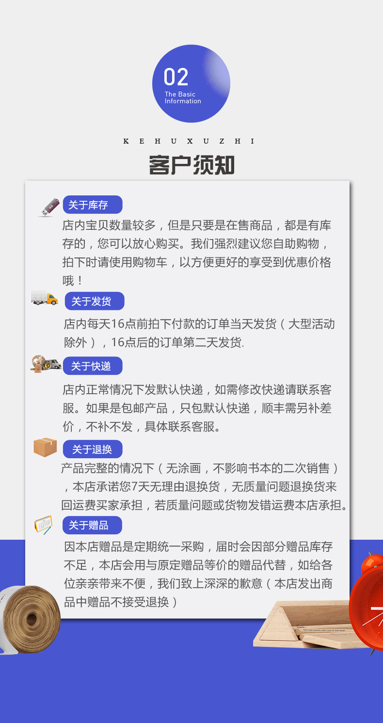 现货海门好书伴我成长系列 木偶奇遇记小学三年级3年级上 选读必读书浙江少儿出版社彩图注音版影响孩子一生的十大名著