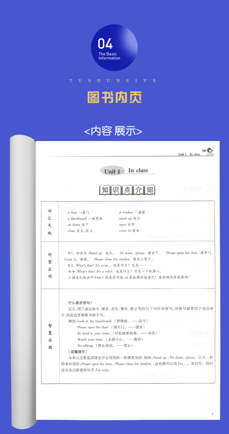 【苏教版】2020春全新 金三练/金3练 语文+数学+英语 三年级下/3年级下册 共三本 单元阶段归类复习 同步江苏小学教材教辅练习册
