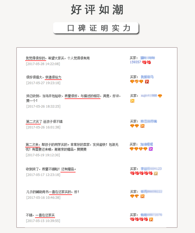 小学数学奥赛起跑线＋加油站 二年级分册2本 第三次修订 小学生2年级数学思维训练天天练小学数学奥书教程辅导教材课外教辅书