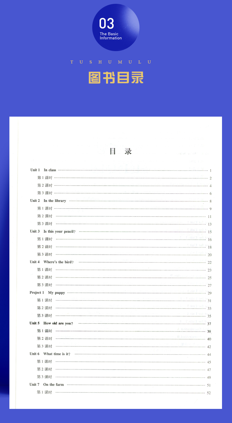 【苏教版】2020春全新 金三练/金3练 语文+数学+英语 三年级下/3年级下册 共三本 单元阶段归类复习 同步江苏小学教材教辅练习册