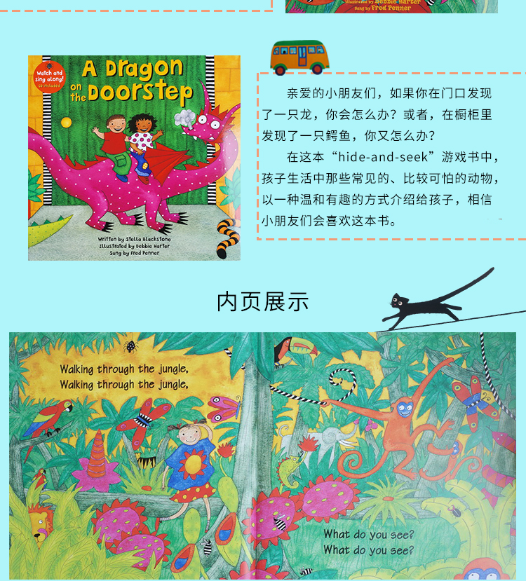 Barefoot Books 韵文与歌谣系列8册附CD We All Go Traveling By 廖彩杏有声书单 亲子互动学习 图画书 Sing Along With Me