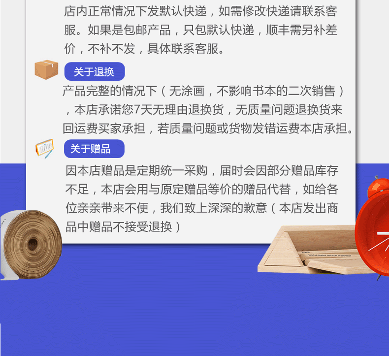 2020全新正版 中鼎承播 高中版新课标英语词汇3500+1500 3500个新课标高考词汇1500个新课标外高考常用词汇听力东北师范大学