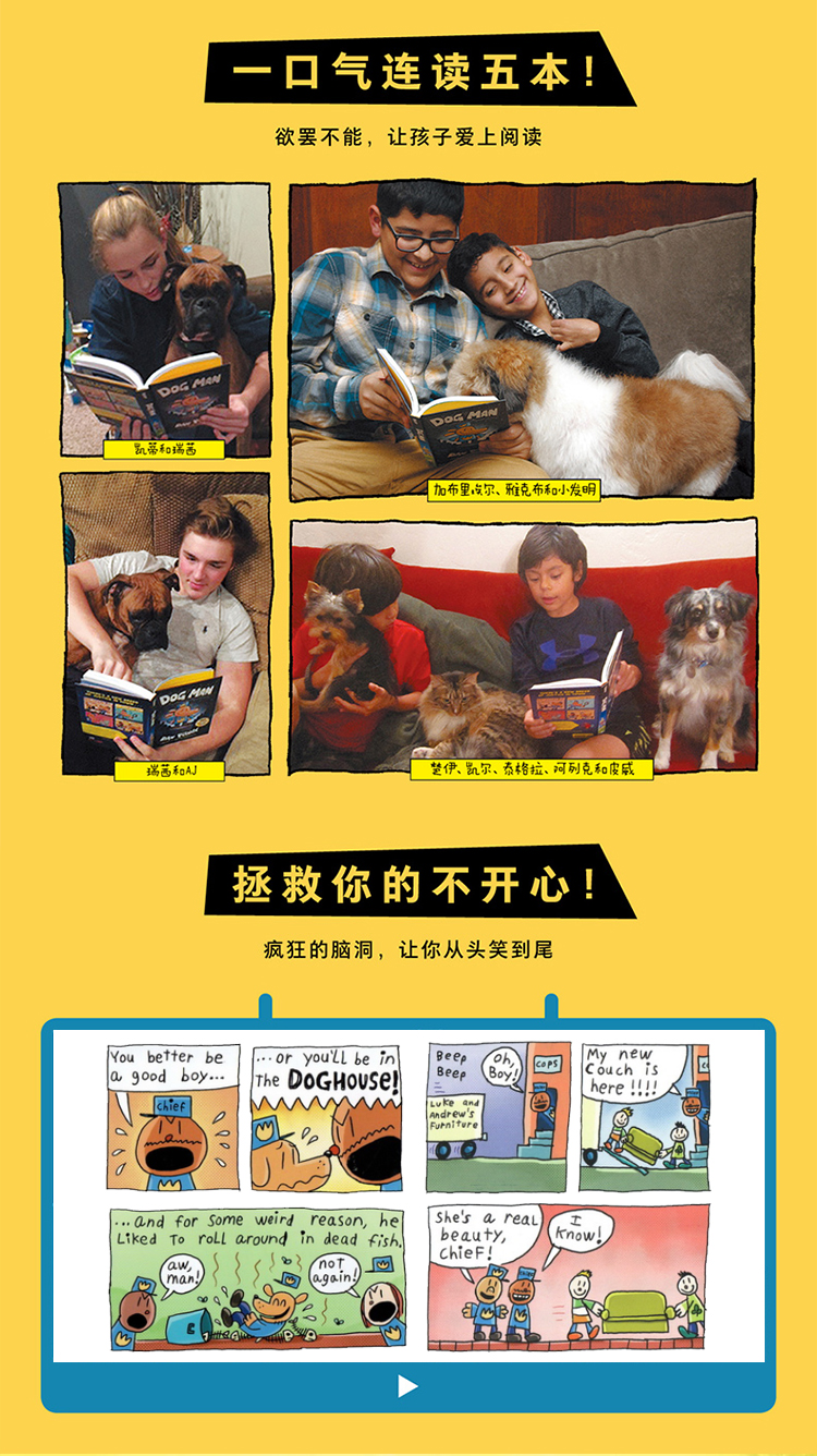 神探狗狗的冒险 1-9册套装 Dog Man 英文原版精装合售 内裤超人captain underpants同作者Dav Pilkey 幽默英语漫画全彩页桥梁书