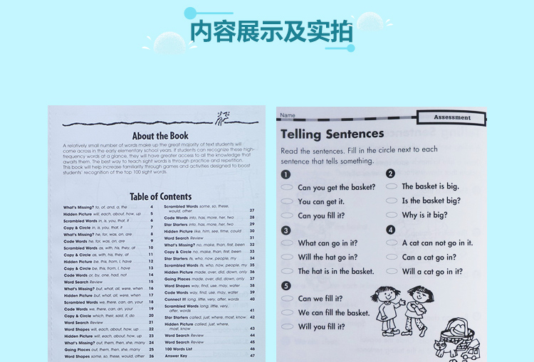 低年级学乐成功系列 Scholastic Success 学前 一年级 二年级 8册Grammar Writing Reading Sight Words写作阅读理解常见字 练习册