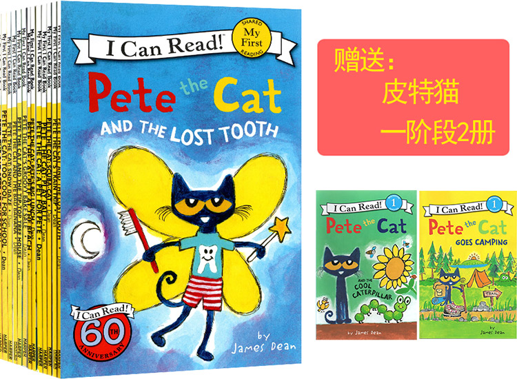 共16册 入门级14册+赠一阶段2册 皮特猫英文原版绘本 I Can Read Pete the Cat 儿童分级读物启蒙学习英文版 Pete at the Beach