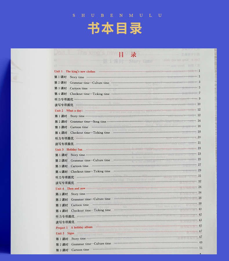 【苏教版】2020秋新版 金三练/金3练 小学英语 六年级上册/6年级上 江苏适用 小学英语同步课时课堂演练 课后拓展 课时试卷一本通