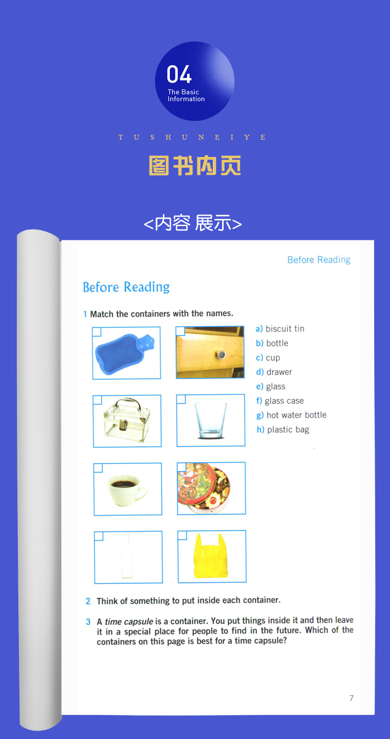 【黑布林英语阅读】全新 时光隧道 初二年级 4 八年级/8年级 中学生趣味英语阅读英文小说美文原版阅读理解训练书 书本提供MP3音频