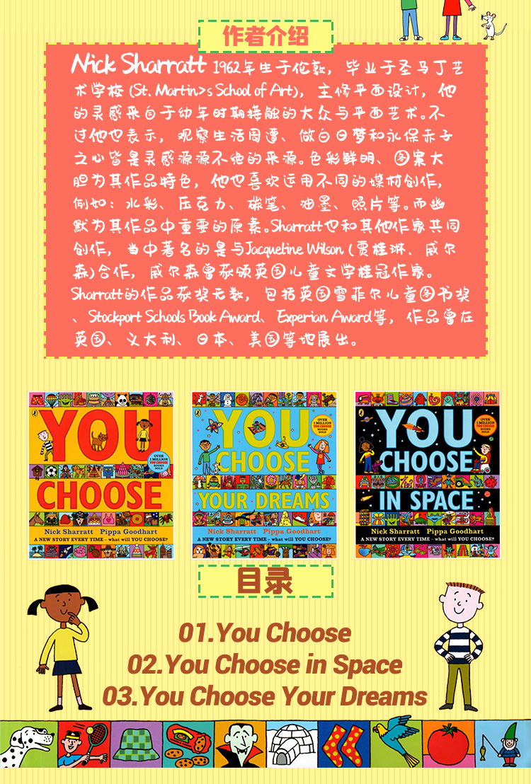 英文原版 You Choose Collection Space/Your Dreams 三册套装绘本合售 Nick Sharratt 超凡想象大书
