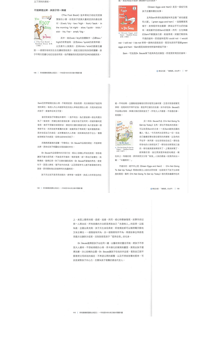 大开本12册 Dr Seuss 苏斯博士英文原版绘本 廖彩杏书单推荐 儿童分级读物 幼儿英语启蒙 Green Eggs and ham/Fox in Socks