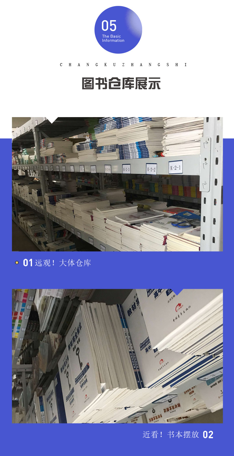 【通用版3年级上册英语】2019秋新版 优化方案.同步提分金卷.三年级英语.上册 小学英语同步单元期中期末专项测试卷 含答案