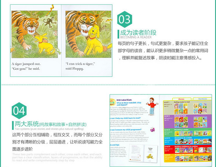 点读版 牛津阅读树1-3阶段 Oxford Reading Tree Home Learning 自然拼读分级绘本读物33册支持毛毛虫点读笔英文原版绘本故事书