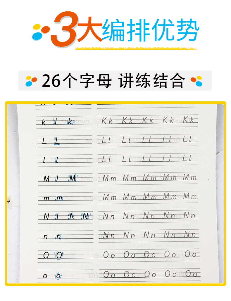 2019版墨点衡水体高中英语必修三同步字帖衡中体高一高二英语字帖高考学生钢笔硬笔临摹墨点衡水体英文字帖高中字帖