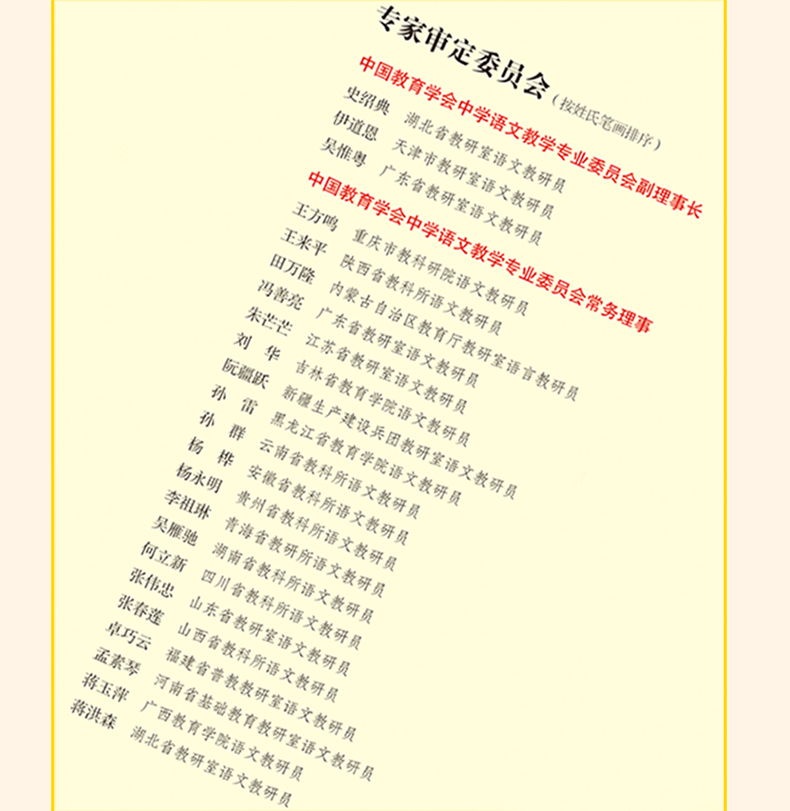 快乐读书吧四年级上册全套3册全集中国古代神话山海经希腊神话故事正版老师推荐课外故事书级原版原著小学生阅读书籍课外读物