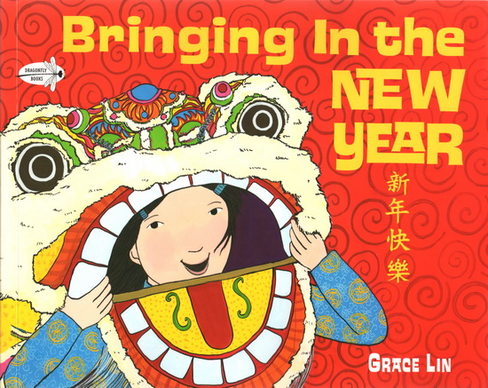 英文原版  Grace Lin 中国传统文化节日 Bringing In the New Year/Kite Flying 4册 吴敏兰书单 中国风绘本图画书